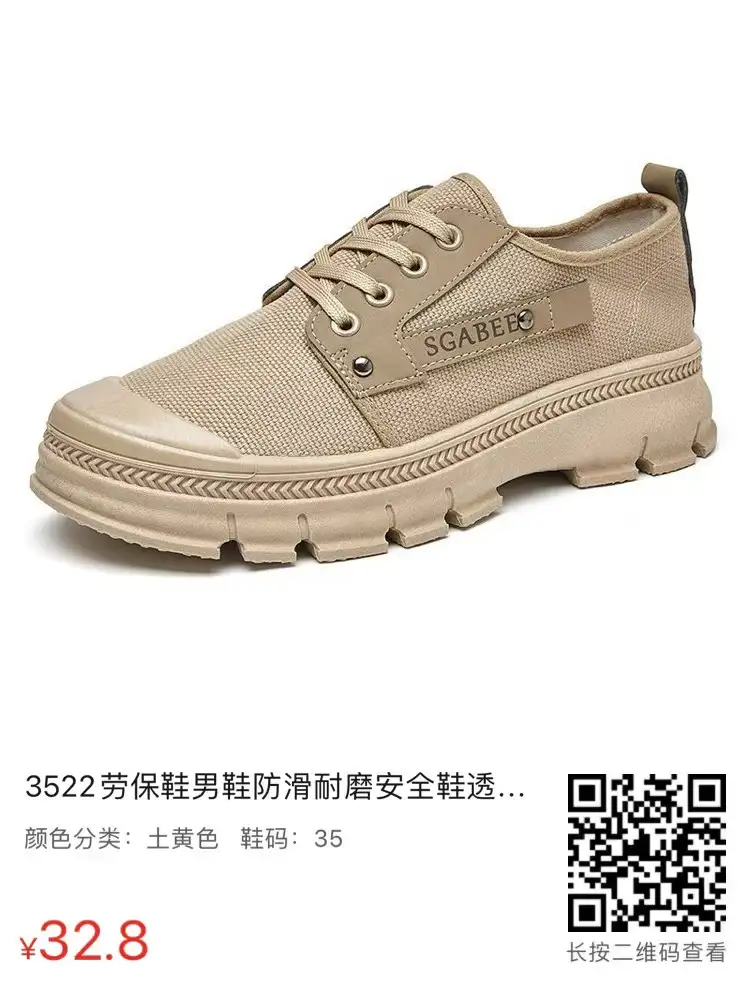 casual shoes #19