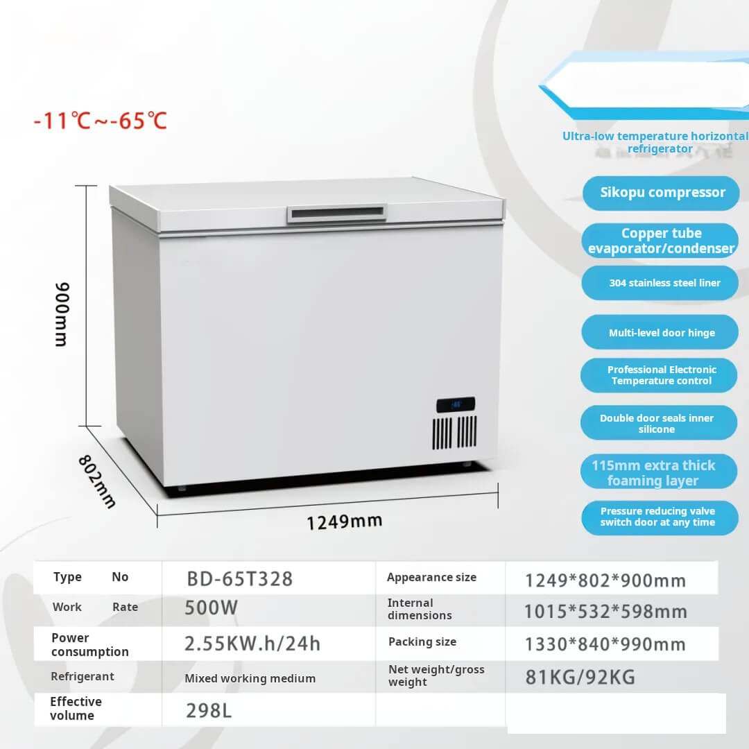 -11℃~-65℃