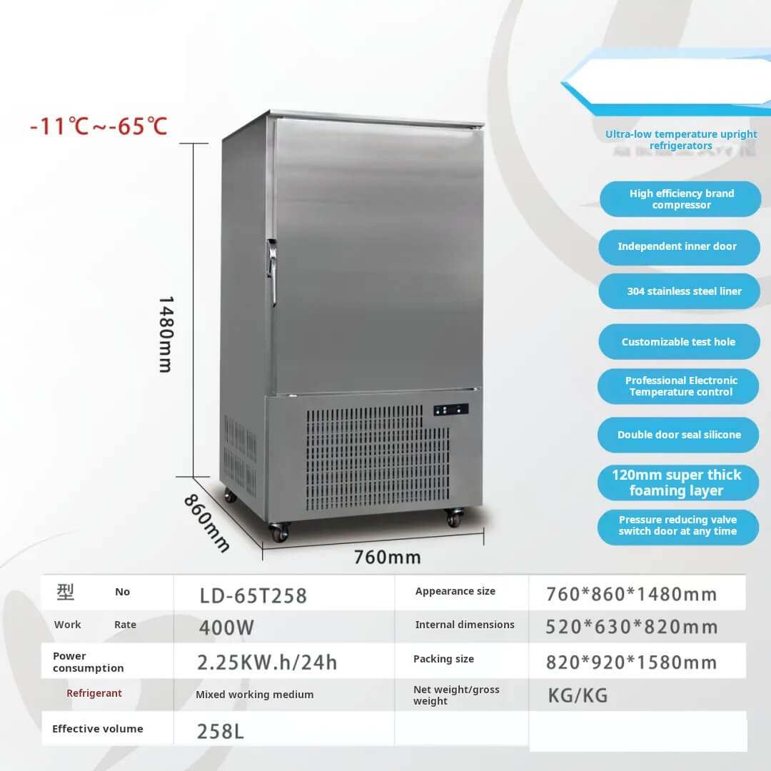 Intelligent-Temperature-Control-Quick-Freezing-Machine-Commercial-Upright-Chiller-Blast-Freezer--45℃-130L-180L-230L-300L-400L
